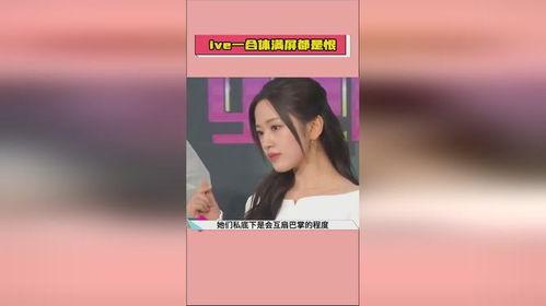 吃瓜娱乐圈最新爆料,明星恋情曝光，豪门恩怨再起波澜