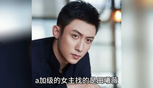 娱乐圈吃瓜爆料肖战,娱乐圈风云再起，吃瓜爆料揭秘背后真相