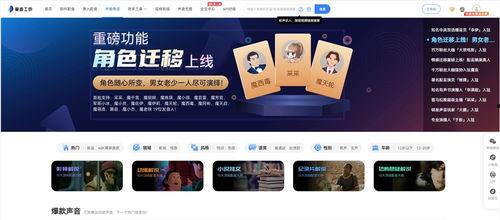魔音工坊娱乐吃瓜配音,揭秘幕后配音界的欢乐与挑战