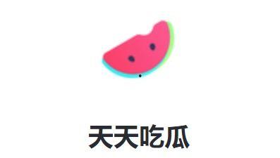 每日吃瓜娱乐播报台,娱乐圈新鲜事速递