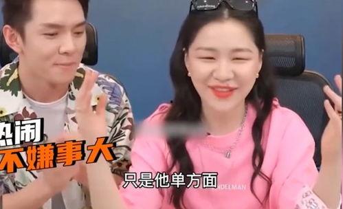 吃瓜直播间爆料娱乐圈cp,吃瓜直播间爆料的甜蜜瞬间