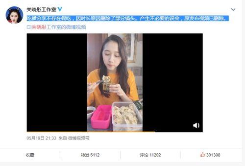 娱乐吃瓜酱视频怎么剪辑,视频剪辑背后的精彩瞬间揭秘