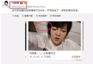 娱乐吃瓜主播,揭秘娱乐圈幕后故事，带你领略网红魅力