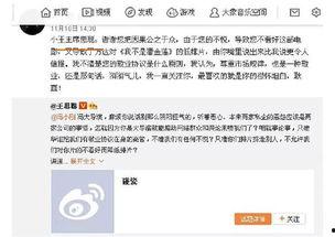 吃瓜群众微娱乐,揭秘娱乐圈幕后趣闻