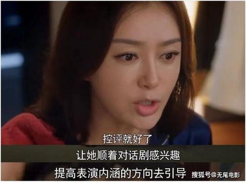 娱乐吃瓜酱对爱失望,爱之失望背后的真相