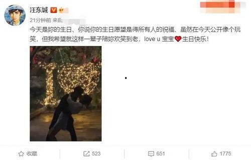 吃瓜等官宣娱乐圈,吃瓜群众见证的明星幕后故事