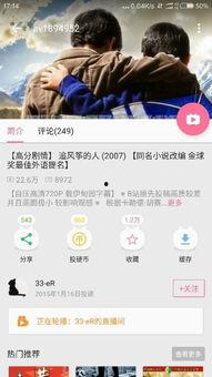 娱乐吃瓜小姐百度云资源,独家百度云资源大揭秘