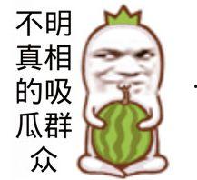 娱乐吃瓜图片图文素材,吃瓜群众视角下的明星幕后故事