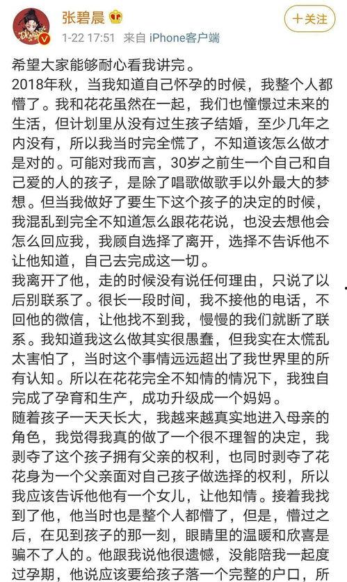 幽默吃娱乐圈瓜文案