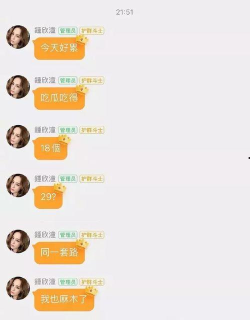 娱乐吃瓜酱账号如何做,揭秘娱乐圈幕后故事，带你领略明星幕后生活