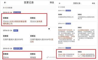 绑定娱乐圈吃瓜系统后,揭秘明星幕后真相！