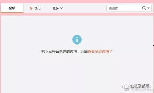 绑定娱乐圈吃瓜系统后,揭秘明星幕后真相！