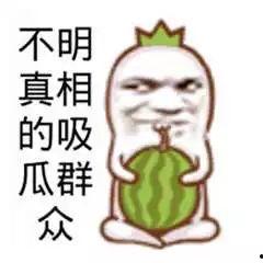 娱乐吃瓜酱省钱是真的吗,娱乐吃瓜酱省钱真相，是真是假一探究竟