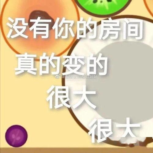 娱乐吃瓜酱名言大全集下载,笑料百出，智慧闪耀
