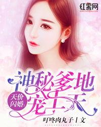 娱乐圈吃瓜游戏小说,瓜田里的甜蜜陷阱