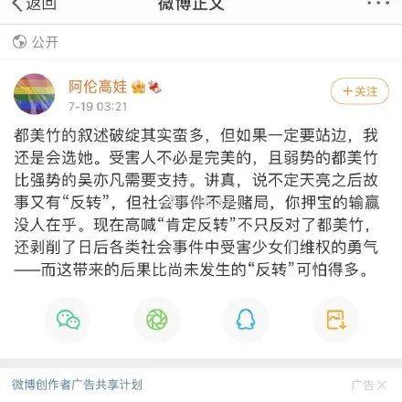 娱乐圈吃瓜视频如何变现