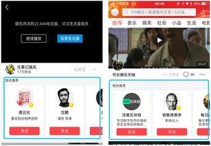 娱乐圈吃瓜视频如何变现