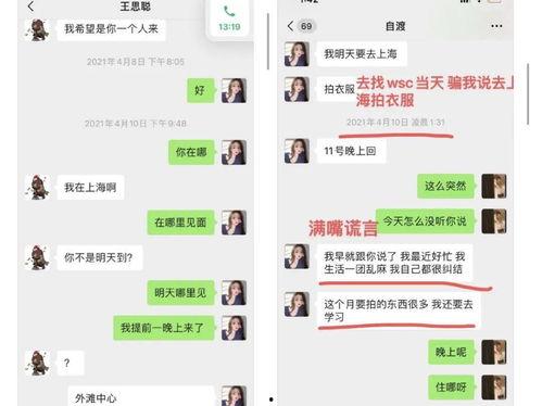 娱乐吃瓜酱9.10,揭秘娱乐圈最新热点，带你一网打尽八卦盛宴