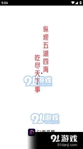 吃瓜娱乐图片文案大全,揭秘热门图片文案背后的趣味与真相