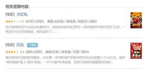 娱乐吃瓜酱靠什么赚钱