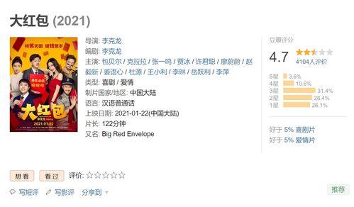 娱乐吃瓜酱靠什么赚钱