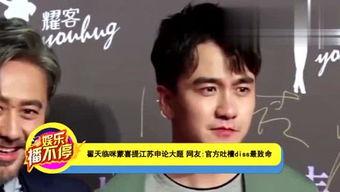 娱乐吃瓜蜀黍汪峰小说