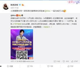 娱乐主播直播间吃瓜事件,主播直播间吃瓜事件引发热议