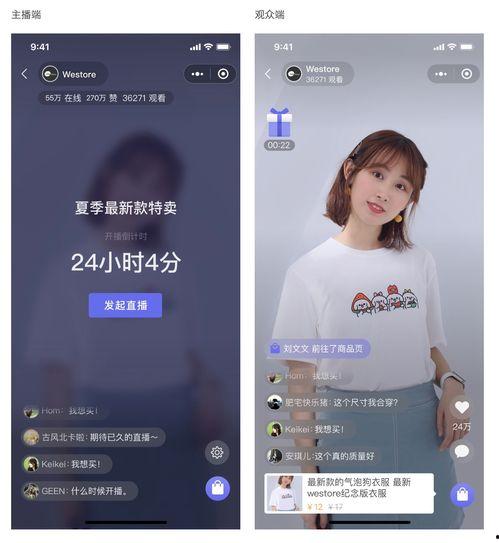 娱乐圈吃瓜直播小程序,吃瓜直播小程序带你畅游明星幕后生活