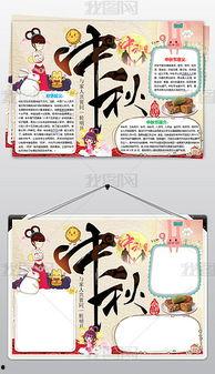 娱乐吃瓜小报郎,吃瓜小报背后的真相大揭秘