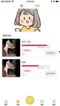 娱乐吃瓜酱骂人视频下载,网络暴力与言论自由的边界