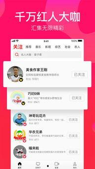 吃瓜娱乐精选视频下载安装,畅享吃瓜娱乐精选视频，轻松安装新体验