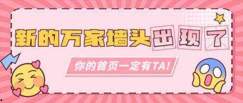 营销号娱乐吃瓜