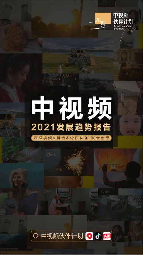 吃瓜娱乐疯子视频下载安装