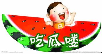 吃瓜娱乐图片,揭秘娱乐圈幕后趣闻