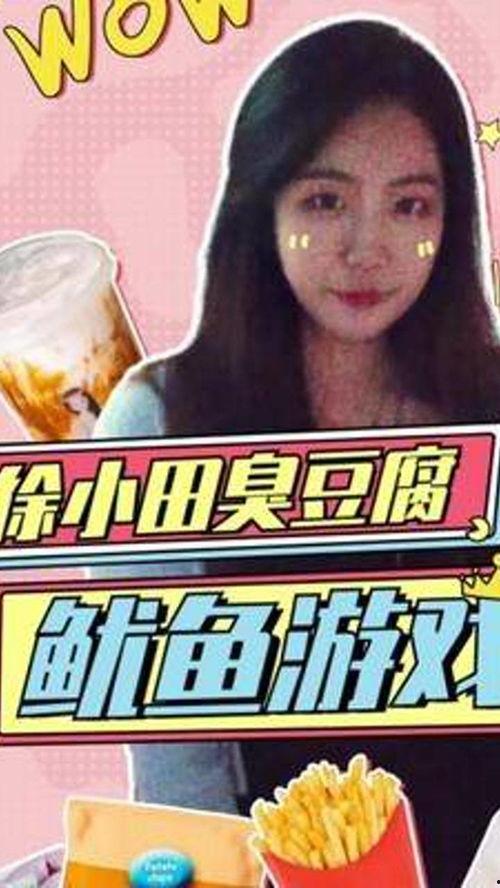 吃瓜最准的娱乐博主