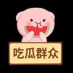 娱乐吃瓜群众素材,揭秘明星幕后故事